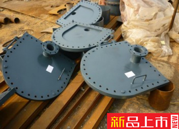 帶放水管清掃孔