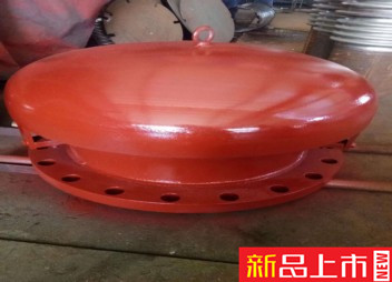 帶阻火通氣孔