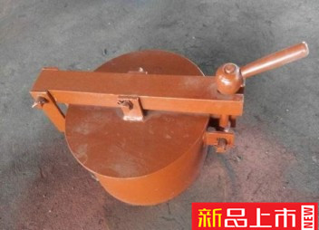 快開翻蓋手孔