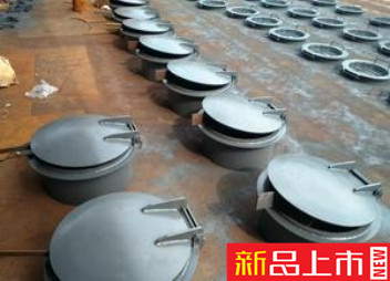煤倉(cāng)專用重力防爆門